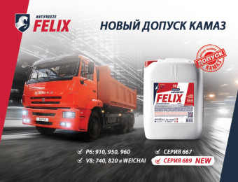 Изображение для записи Теперь для всех типов двигателей КАМАЗ! 