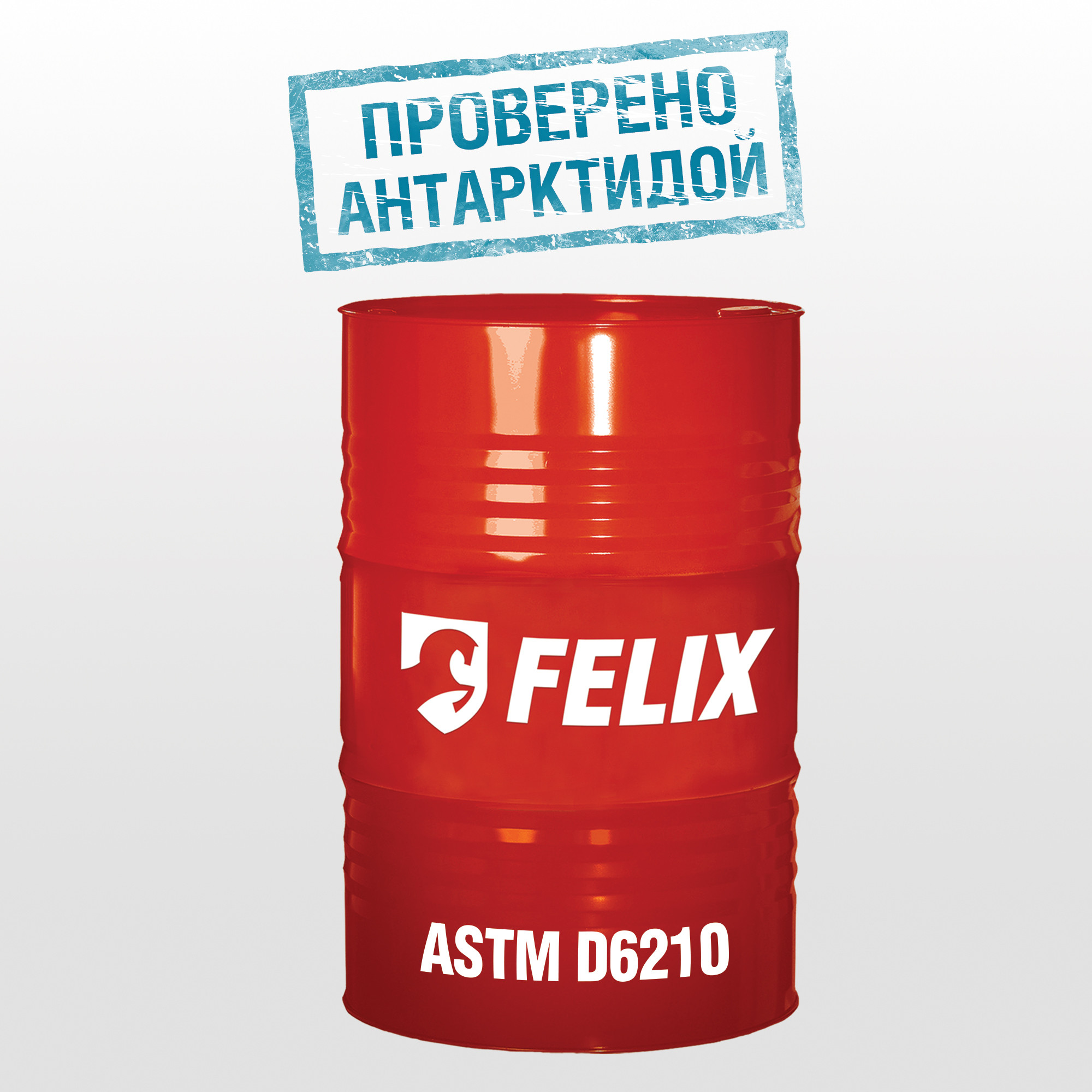 Изображение Антифриз FELIX CARBOX SQ Арктика -65°C