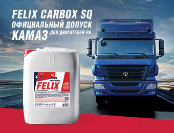Изображение для записи Новый официальный допуск КАМАЗ для двигателей Р6 